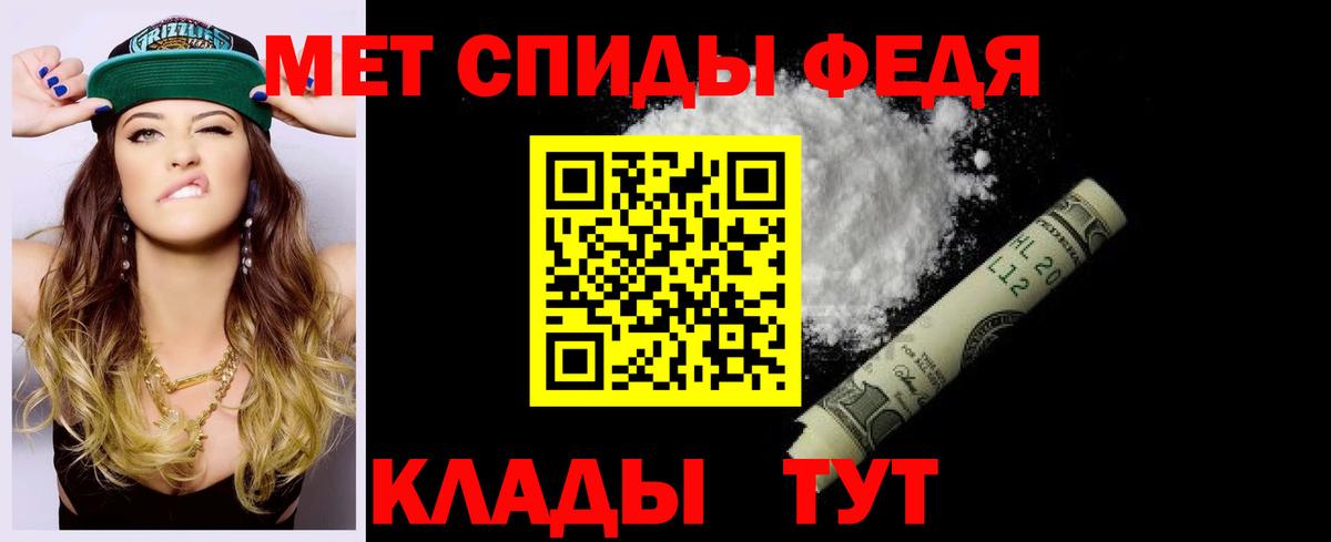 АМФЕТАМИН 97% Дербент