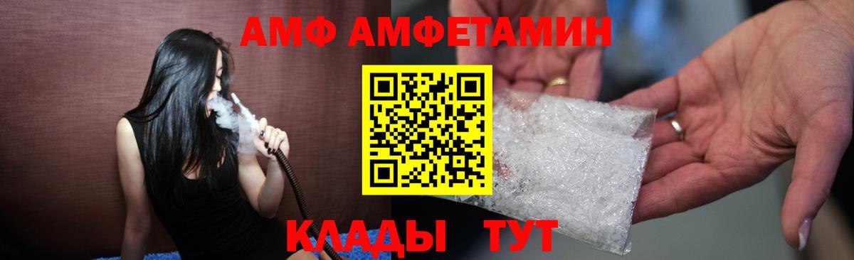 Дербент  АМФЕТАМИН 98%  Вход с VPN 