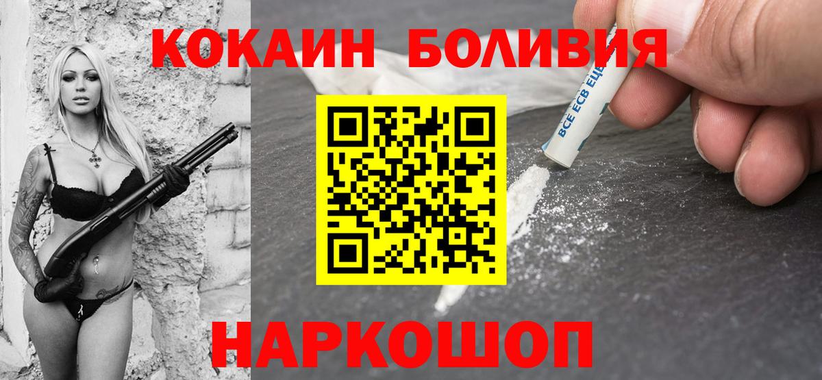 Кокаин Columbia Дербент