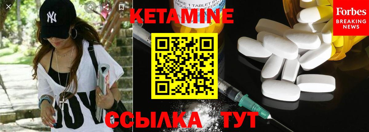 Дербент  ссылка на мегу ONION  Кетамин VHQ  Вход с VPN  КЕТАМИН ketamine 