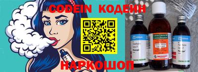 альфа пвп VHQ Балаково