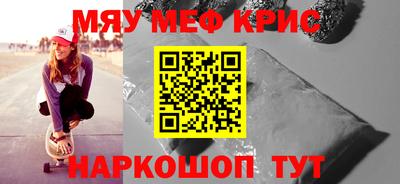 мет Ликино-Дулёво