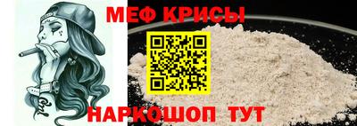 альфа пвп VHQ Балаково
