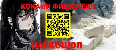 альфа пвп VHQ Балаково