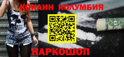 альфа пвп VHQ Балаково