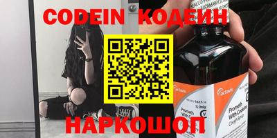 альфа пвп VHQ Балаково