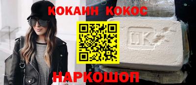 альфа пвп VHQ Балаково