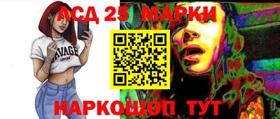ГАЛЛЮЦИНОГЕННЫЕ ГРИБЫ Балахна