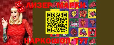 ГАЛЛЮЦИНОГЕННЫЕ ГРИБЫ Балахна