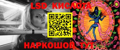 альфа пвп VHQ Балаково