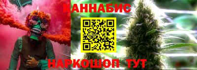 альфа пвп VHQ Балаково