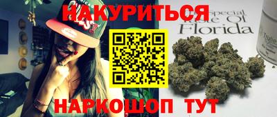 ГАЛЛЮЦИНОГЕННЫЕ ГРИБЫ Балахна