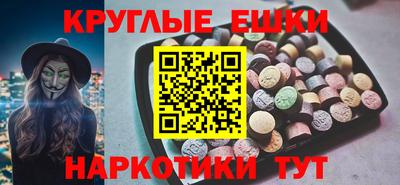 ГАЛЛЮЦИНОГЕННЫЕ ГРИБЫ Балахна