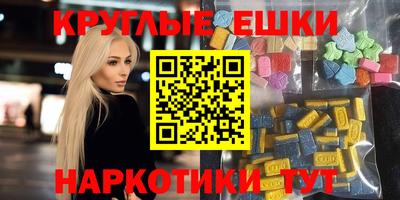 скорость mdpv Балашиха