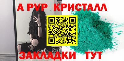 ГАЛЛЮЦИНОГЕННЫЕ ГРИБЫ Лесосибирск