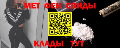 скорость mdpv Балашиха