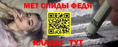 альфа пвп VHQ Балаково