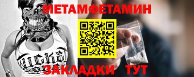альфа пвп VHQ Балаково