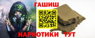 альфа пвп VHQ Балаково