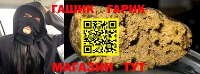 альфа пвп VHQ Балаково