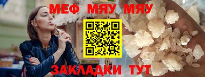 альфа пвп VHQ Балаково