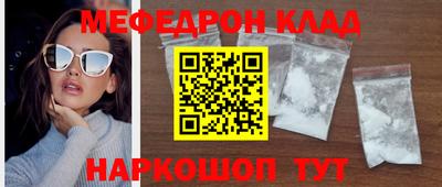 скорость mdpv Балашиха