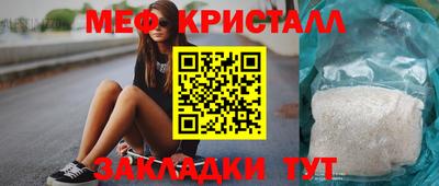 скорость mdpv Балашиха