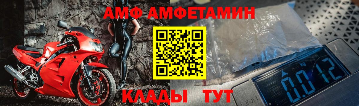 Дербент  МЕТАМФЕТАМИН пудра  Вход с VPN  МЕТАМФЕТАМИН пудра 