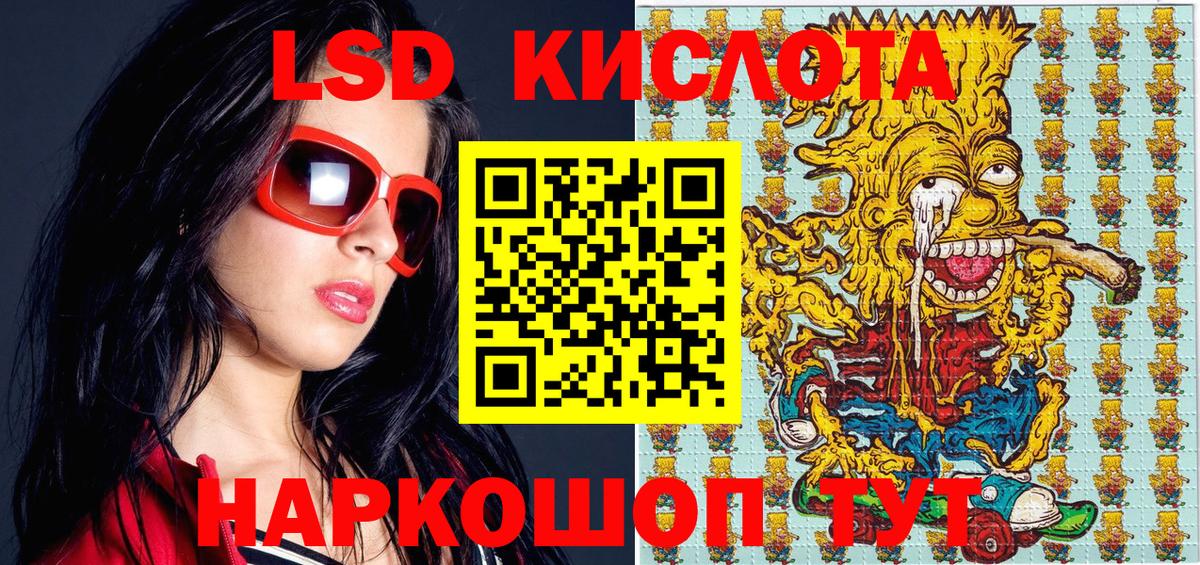Марки NBOMe  Вход с VPN  Дербент  Наркотические марки 1500мкг  Наркотические марки 1500мкг 