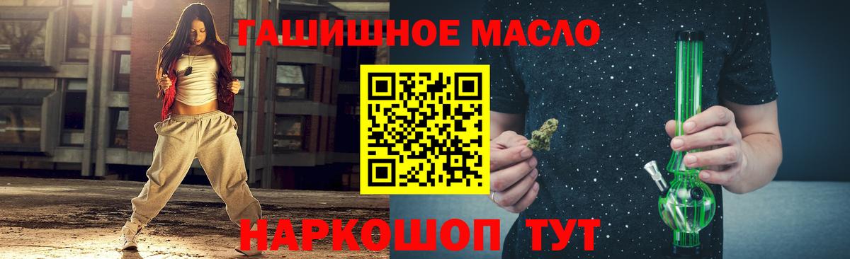 ТГК жижа Дербент