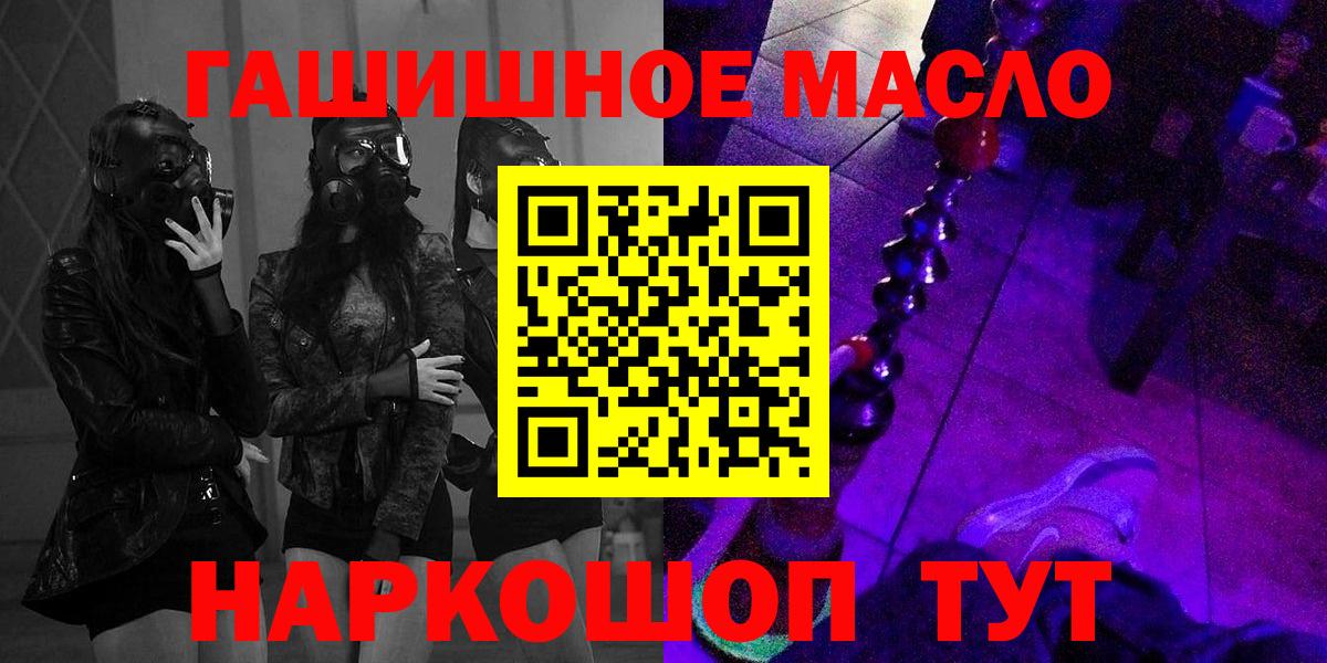 ТГК вейп с тгк  Вход с VPN  Дистиллят ТГК жижа  Дербент 