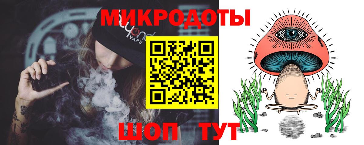 Псилоцибиновые грибы MAGIC MUSHROOMS Дербент