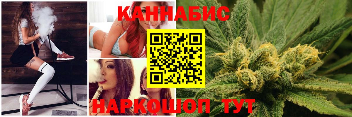 Каннабис ГИДРОПОН Дербент
