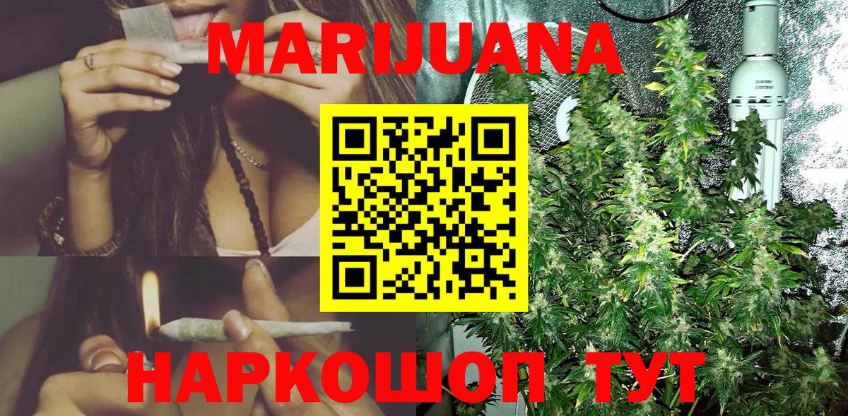 Канабис гибрид  Вход с VPN  Дербент  Конопля LSD WEED  Бошки Шишки Amnesia  Каннабис семена 